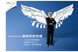 莱阳讨债公司如何把握上门催款的时机